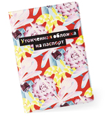 Sophisticated passport cover