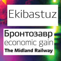 Ekibastuz